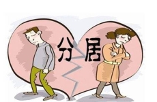 离婚起诉需要多久判决离婚（离婚起诉需要多久时间）